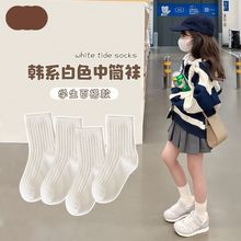 儿童袜子春夏季薄款宝宝黑白女童中筒袜韩国ins男童春秋运动潮袜