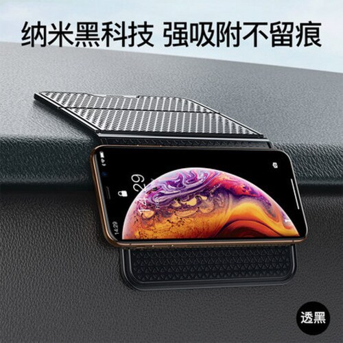 Multifunctional Car Phone Mount Holder Silicone Non-Slip Pad Small Item Fixing Sticker Car Organizer Pad