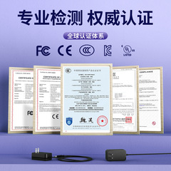Manufacturer wholesale 12v2a power adapter Chinese, American, European and Korean regulations 3C UL CE KC certified router adapter