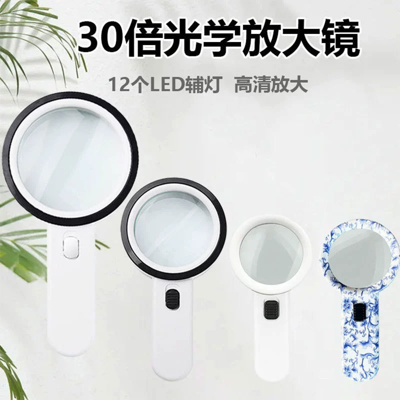 Оптовая продажа 30x ручная лупа для чтения с подсветкой, 12 лампочек, увеличительное стекло с высоким увеличением, двойное зеркало, светодиодное увеличительное стекло для пожилых людей для чтения