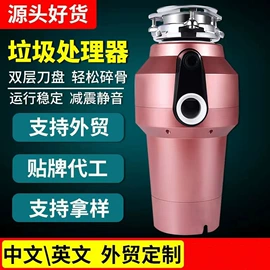 擦窗机器人;垃圾处理机