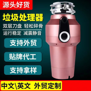 Factory kitchen food waste disposer household mute non-blocking sink kitchen waste crushing garbage disposer