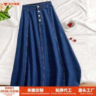 跨境外贸亚马逊欧美源头工厂批发设计感单排扣大摆围牛仔半身裙女