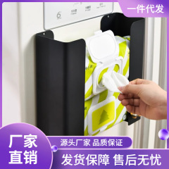 磁吸纸巾盒冰箱置物架湿巾盒保鲜袋收纳厨房免打孔壁挂式抽纸盒