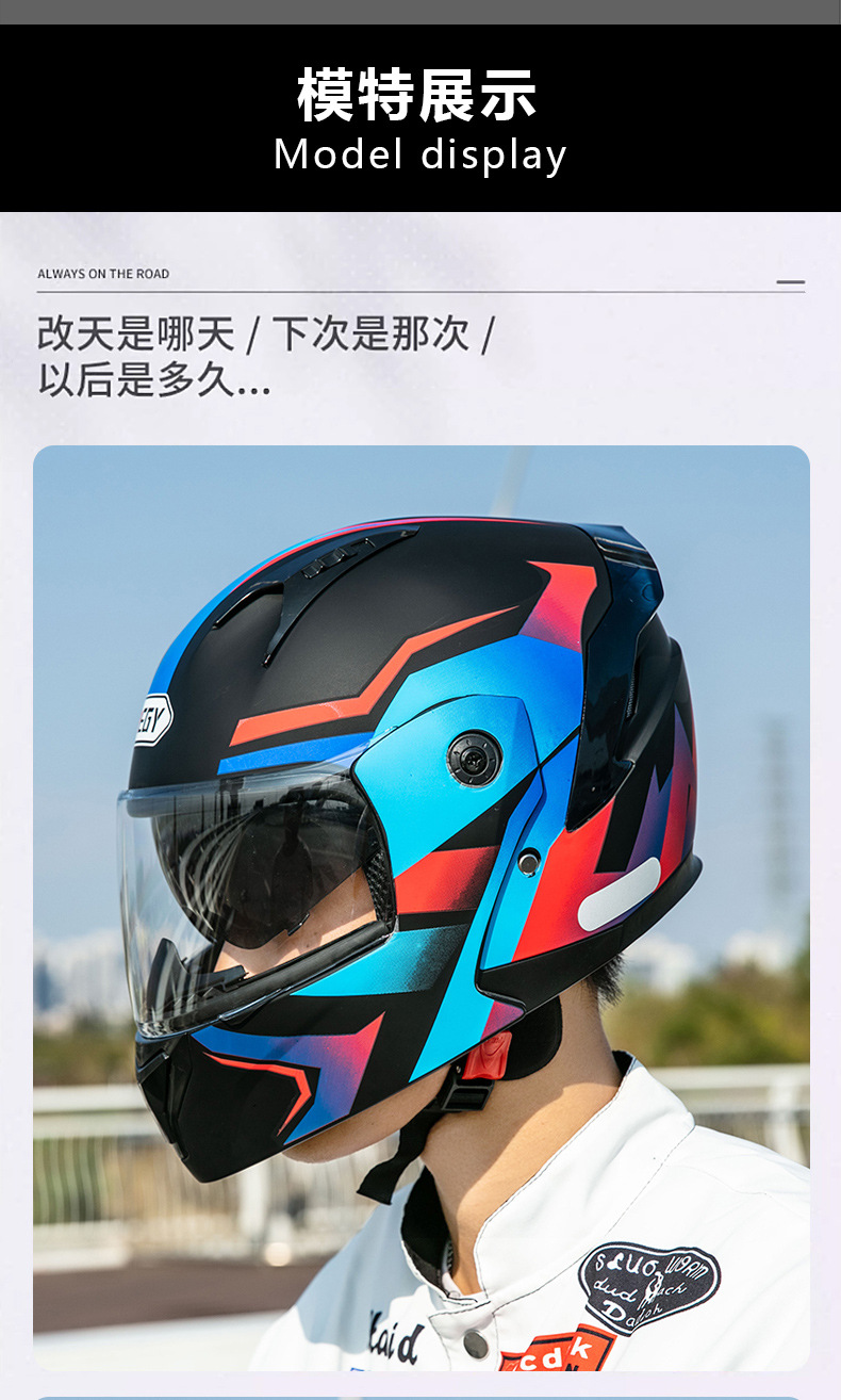 Foreign Trade Special Supply of Electric Vehicle Helmets for Men, Warm Winter Helmets, Women's All-Season Safety Helmets, Cross-Border