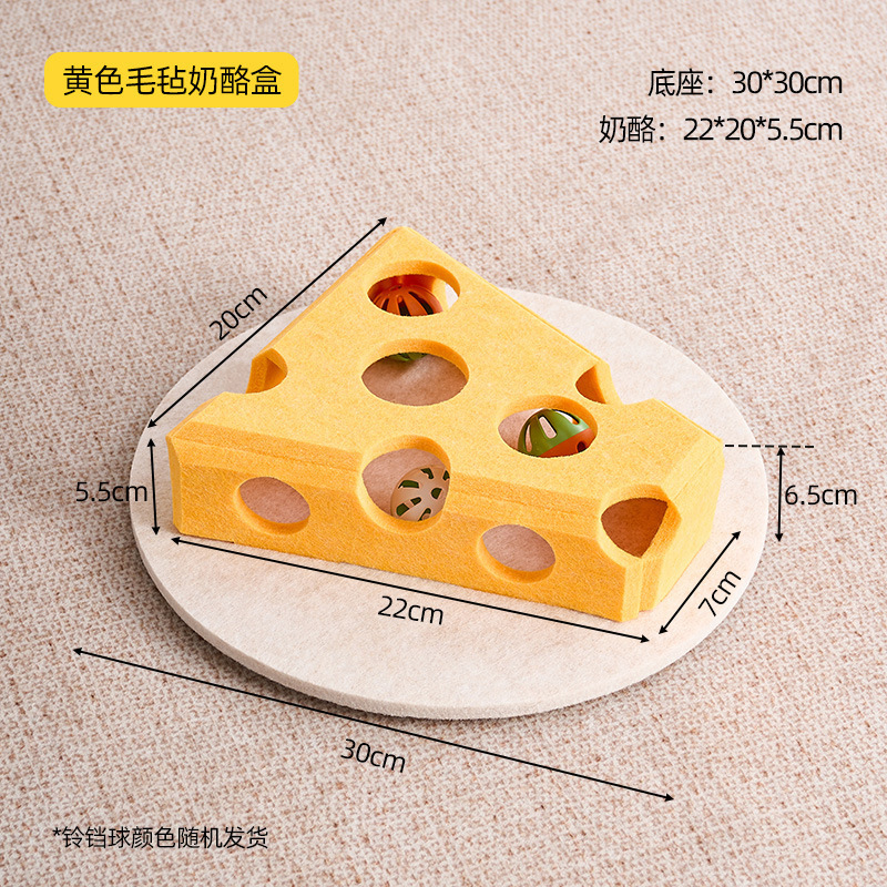 新品猫玩具自嗨解闷神器宠物猫掏掏乐逗猫用品毛毡滚筒逗猫铃|undefined