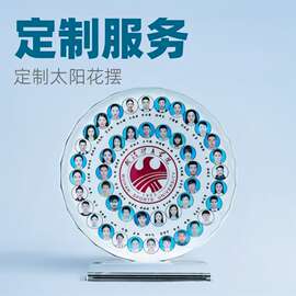 太阳花水晶摆台送学生毕业季同学聚会纪念送老师八角水晶摆台制定