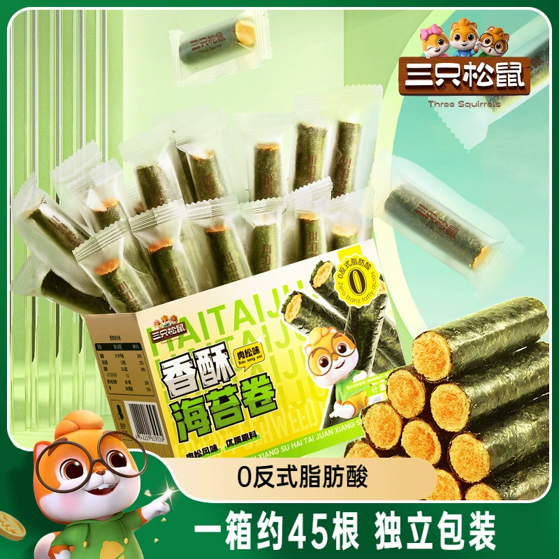 [Рулет из морских водорослей с мясным фаршем из трех видов белокрылых белок] Рулет из морских водорослей с морепродуктами, повседневный и полезный перекус