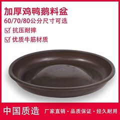 喂鸡料盆食槽圆形养鸡神器仔猪保育料槽小猪食槽鸭鹅饲料喂食器