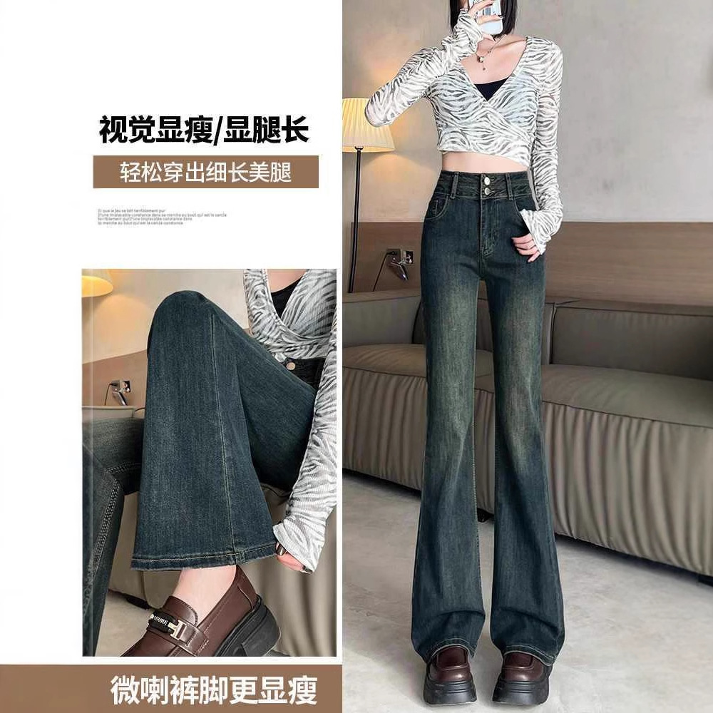 Spring and Autumn High Waist Elastic Spring Micro-flare Jeans Women's Double Buckle Slim-fit Slimming Thin Trendy Horseshoe Long Pants