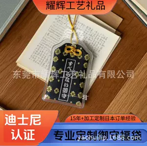 Japanese-Style Asakusa Temple Embroidered Amulet Pendant with Black and Gold Texture for Peace, Good Luck, Health, and Fortune