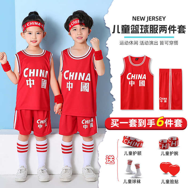 Children's Basketball Clothes suit Boys Chinese Jersey Women's Kindergarten Children's Performance Sports Training Clothes Printable