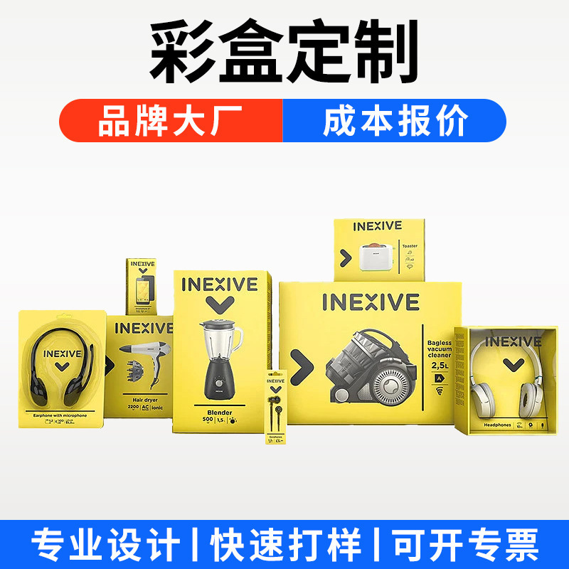 Shenzhen Manufacturer Headphone Digital Box Mobile Phone Packaging Box Hard Box Corrugated Color Box Kraft Paper Black Card Heaven and Earth Cover High-End