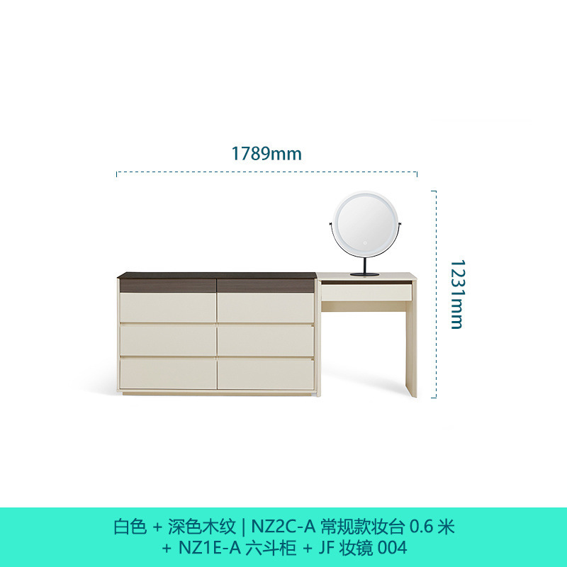 林氏家居化妆桌梳妆台斗柜一体新款现代卧室简约小型林氏木业|undefined