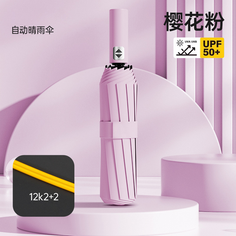 Paraguas automático paraguas de 24 huesos publicidad personalizada paraguas de sol grande a prueba de UV pegamento negro fábrica de paraguas de sol femenino