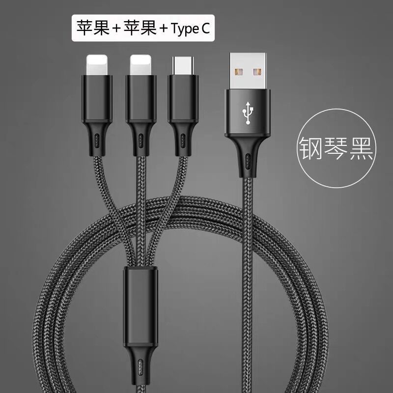 Aplicable a muchos cables de datos Android, un arrastrador, tres cables de datos, Apple 3 Typec 3 en un cable de carga para teléfonos multifuncionales.