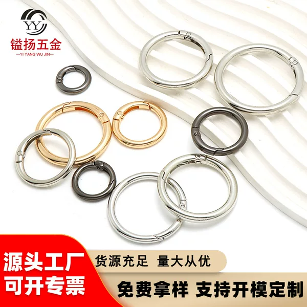 Factory Wholesale Spring Ring Open Ring Hanging Buckle Bag Accessories Jewelry Key Chain Spring Buckle Ring Buckle