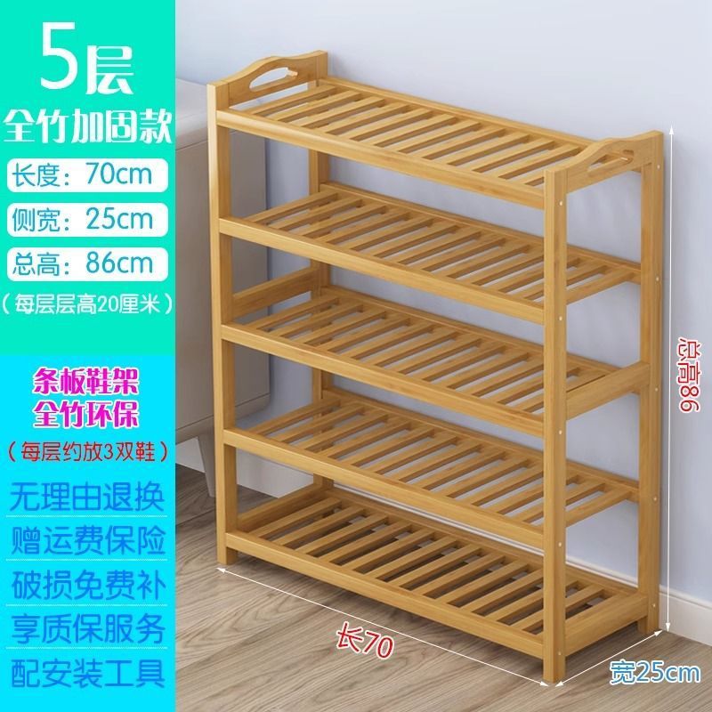 Estante de bambú simple, de varios pisos, económico, dormitorio familiar, sala de estar a prueba de polvo, estante de almacenamiento de madera maciza, zapatero