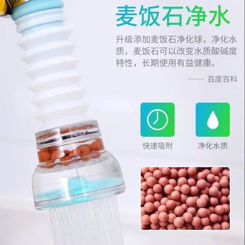 Home kitchen faucet rotating drainer extendable medical stone filter shower anti-splash water filter water purifier