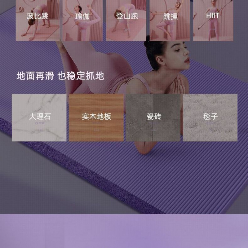 Alfombra de yoga, esterilla de acondicionamiento para hombres, esterilla de acústico, amortiguación y antideslizante, sin olor