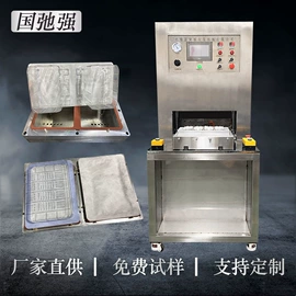 其他塑料机械;压花机;其他包装设备