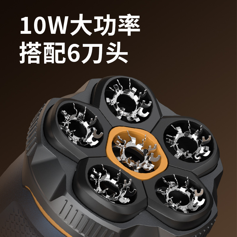 磁吸六刀头光头神器剃光头专用男士电动剃须刀显数自助刮光头理发|undefined