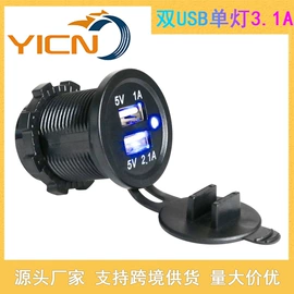 车载充电器;车身及附件;车载手机支架