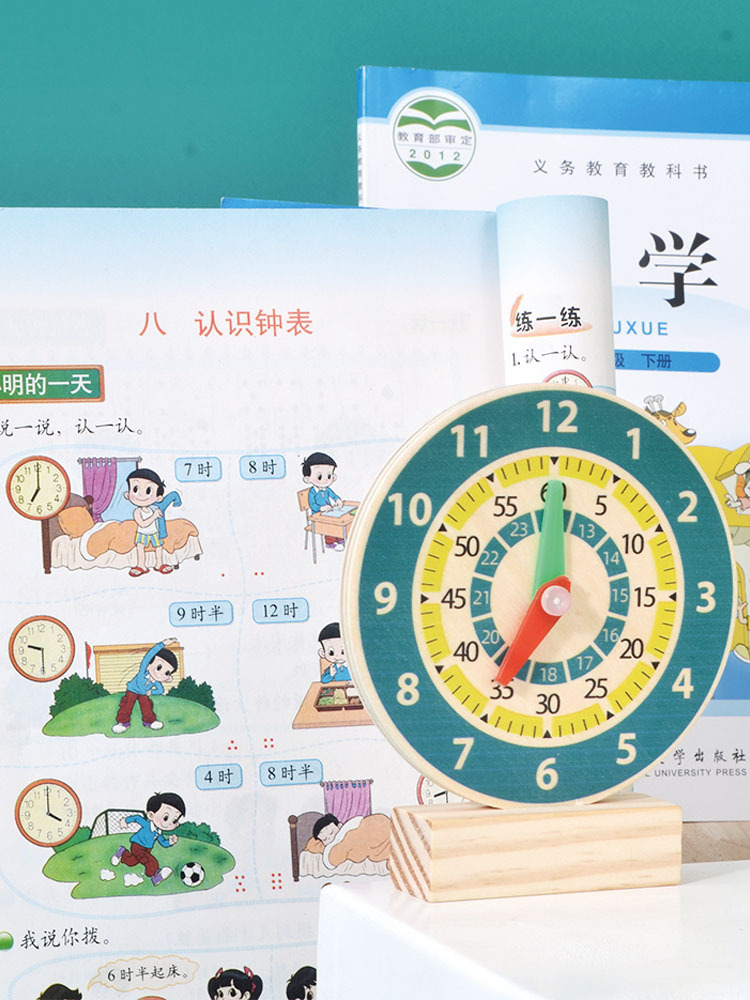 Reloj de comprensión de los niños Modelo de reloj de estudiante de escuela primaria estudiante de primer grado ayuda para la enseñanza de matemáticas dispositivo de reconocimiento de reloj de segundo grado
