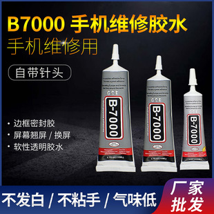 �S��ֱ�Nb7000�zˮ�֙C��Ļ�z�ƷDIY�������N荷���Ϗ����z