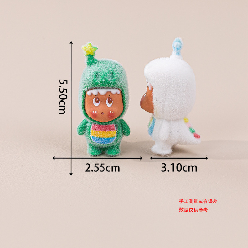 植绒恐龙星星崽 萌粒diy饰品配件对对碰盲袋可爱桌面摆件潮玩挂件|undefined