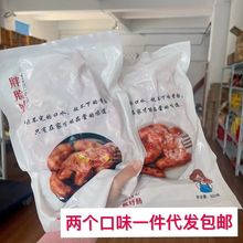 胖脸姐糯米肠香肠烤肠肉肠玉米肠早餐零食空气炸锅半成品一件代发