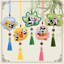 端午节艾草香包中国风熊猫随身刺绣车载挂件香囊古风汉服流苏配饰