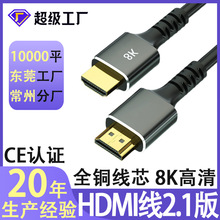 hdmi��8K��X�@ʾ����ͶӰ�x�B�Ӕ������往hdmi��hdmi2.1��