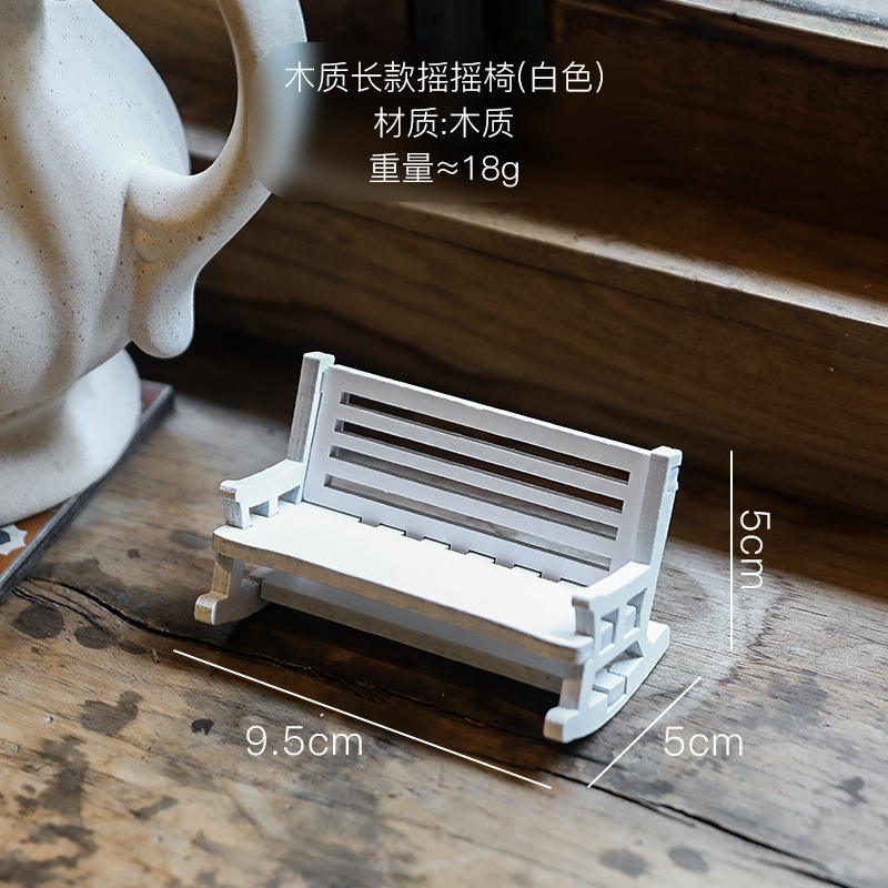 나무로 만든 긴 흔들의자(흰색)