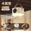 Cream color [long battery life version] 7200 mAh