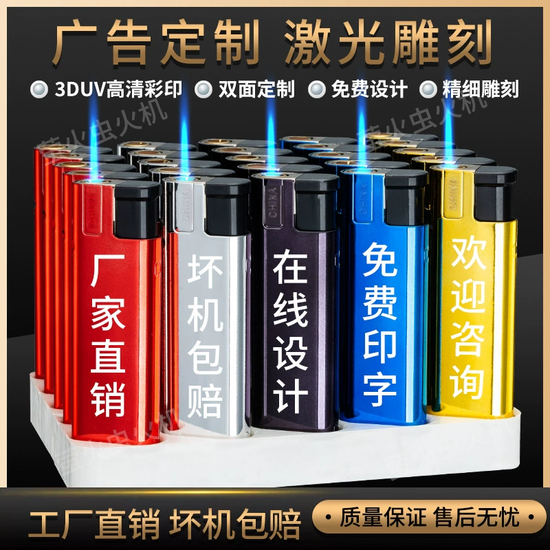 Зажигалка производителя, оптовая продажа, одноразовая металлическая прямая ветрозащитная зажигалка с синим пламенем, рекламная печать и гравировка