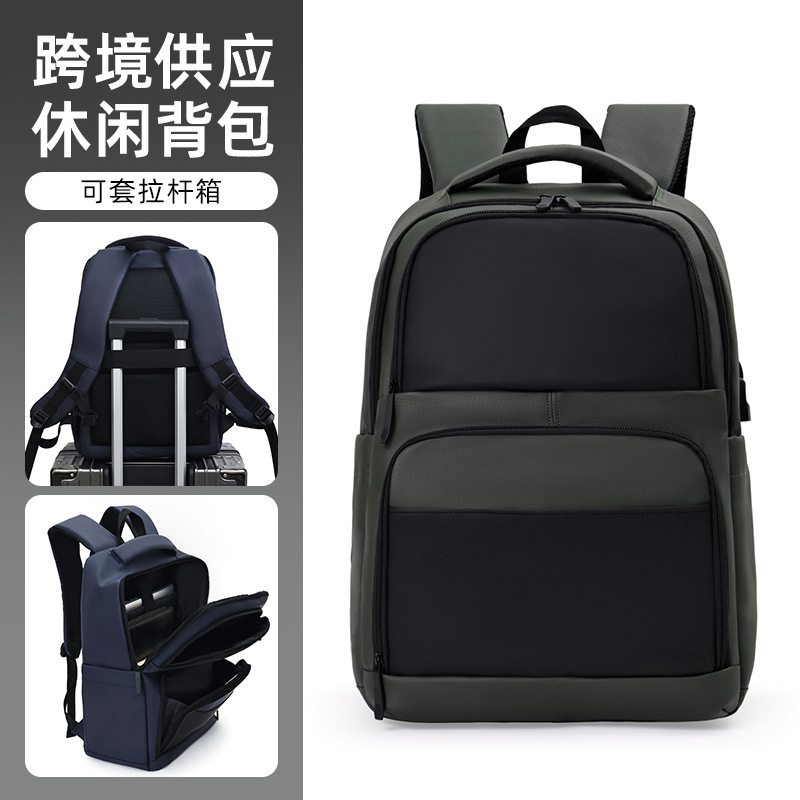 Cross-Border Men's Backpack, Fashionable Travel Casual Backpack, Business Commuting Computer Bag, Large Capacity Lightweight School Bag