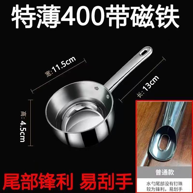 。ステンレス製の水ひしゃく、厚みのある大きな水ひしゃく、家庭用キッチンの新しい水ひしゃく、水やりや漂白用|undefined