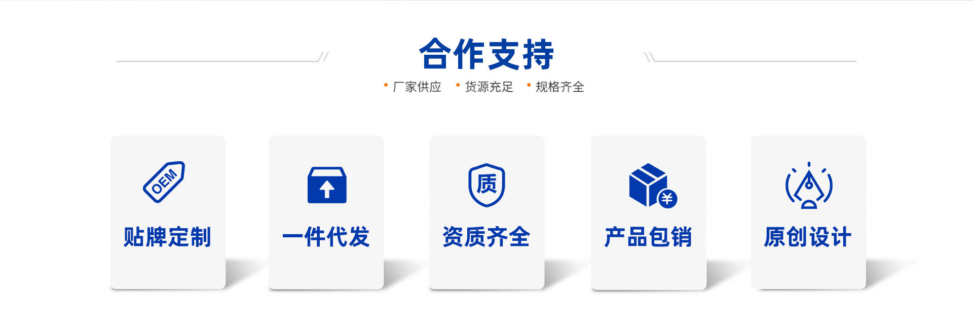 浙江科杰电器有限公司_02