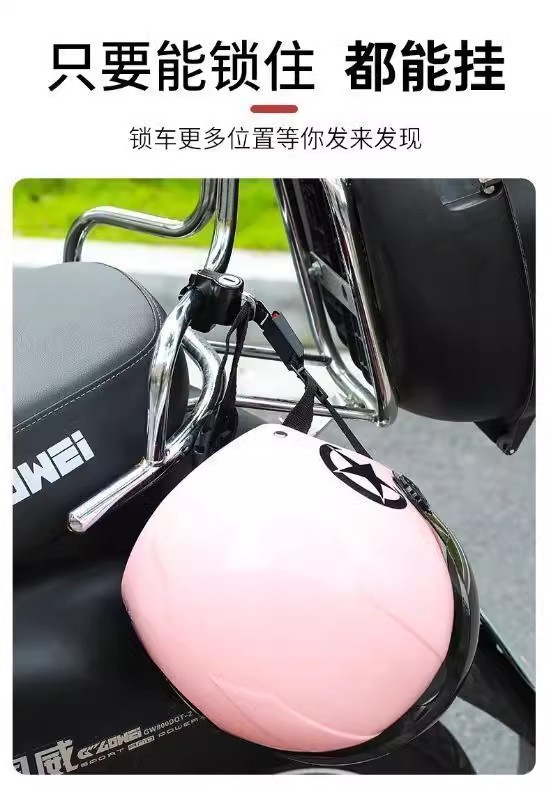 Electric motorcycle helmet lock, anti-theft device, secure helmet hook, special lock for electric scooters and helmets