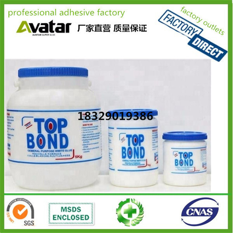 TOP BOND学生DIY手工模型贴纸木胶水 学生手工课胶 纸板木头白胶