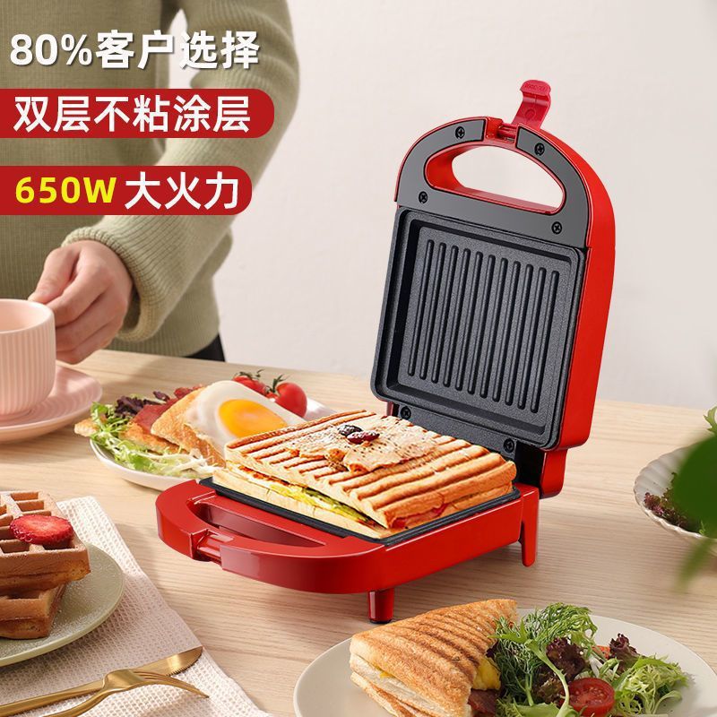 Sandwich Maker Multifunctional Breakfast Machine Household Small Light Food Bread Maker Mini Toast Press Baking Machine Pancake Wholesale