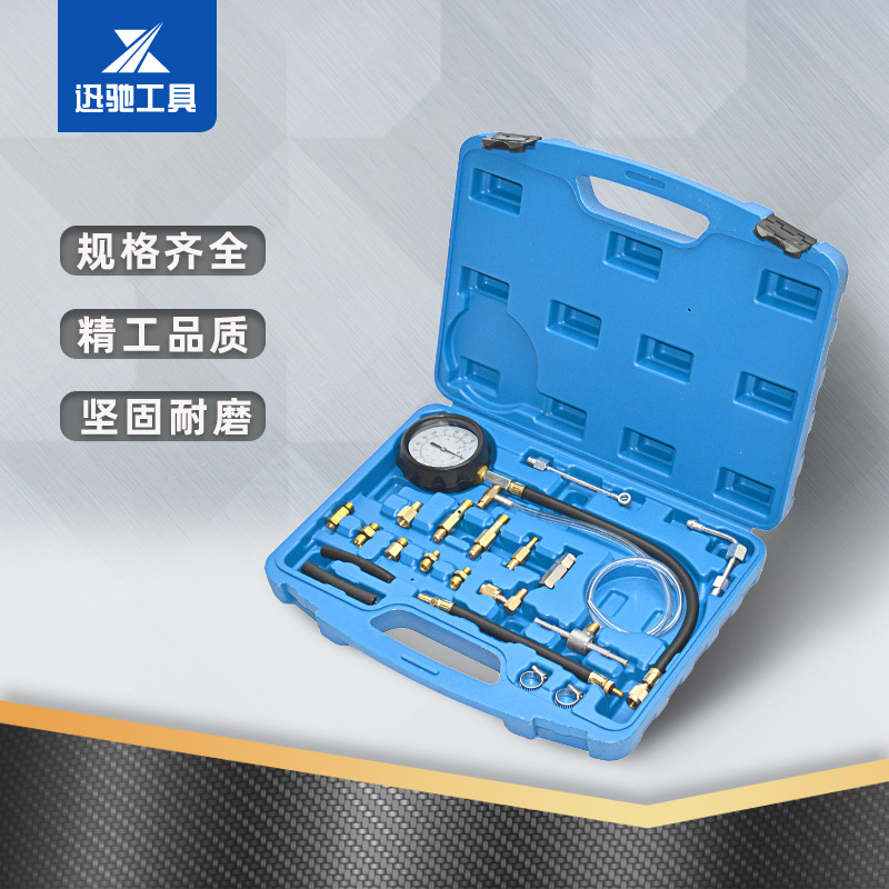 TU-114汽车燃油仪表 燃油喷射压力表 汽修检测工具压力表 气压表