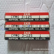 IKO交叉滚子导轨滑台CRW4-80 CRWG6-100 CRWM1-30 2-45 3-75 4120