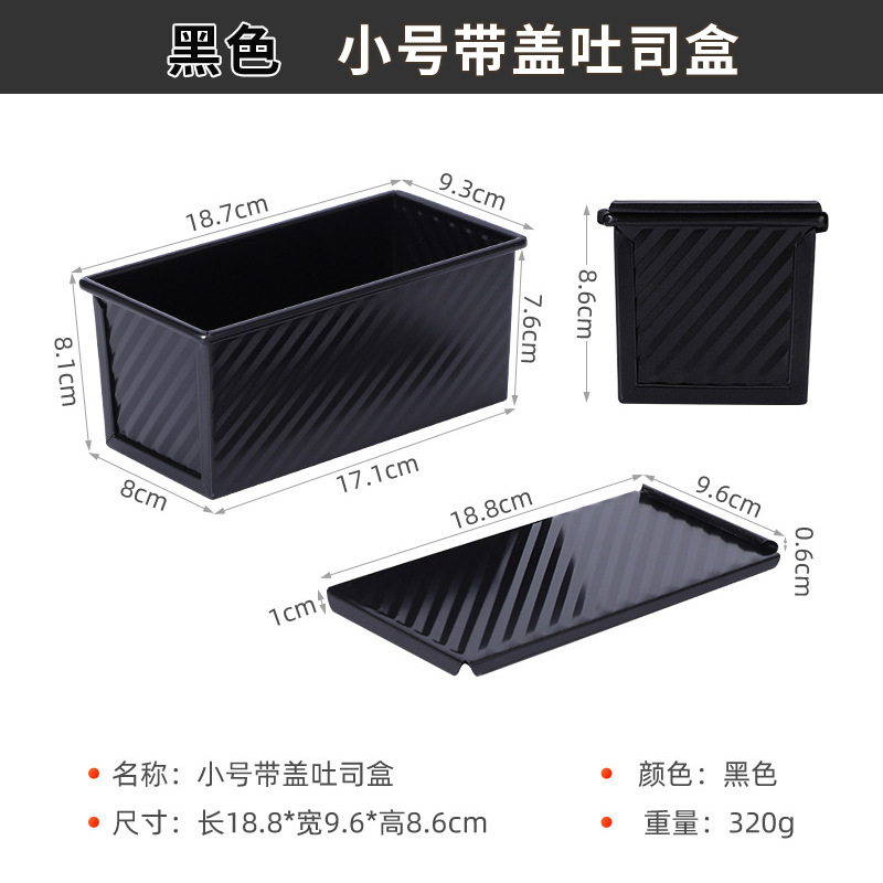 Molde Rectangular Ondulado para Pan de Molde con Tapa 450g, Acero al Carbono, Antiadherente, para Horno