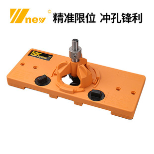 Woodworking 35mm Hole Opener 35 Hole Opener Hinge Punch Door Panel Hinge Locator Wu Xin Tools