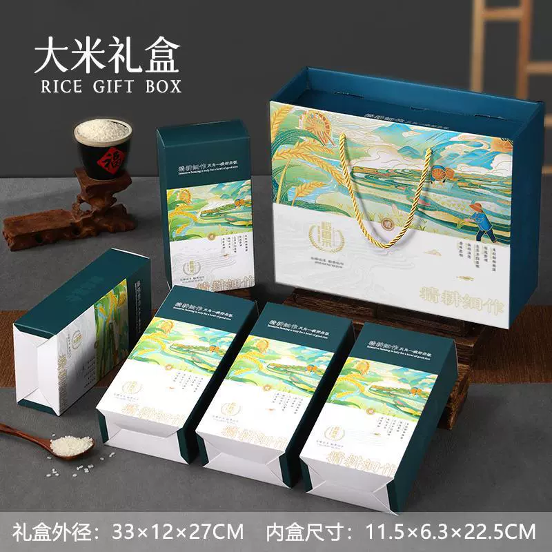 Xiaomi упаковочная коробка подарочная коробка универсальная Шаньси Циньчжоу желтый 10 кг бутик Xiaomi портативная подарочная коробка оптом