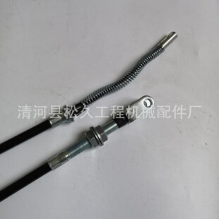 XF250- 112100 -000 Hand Brake Cable
