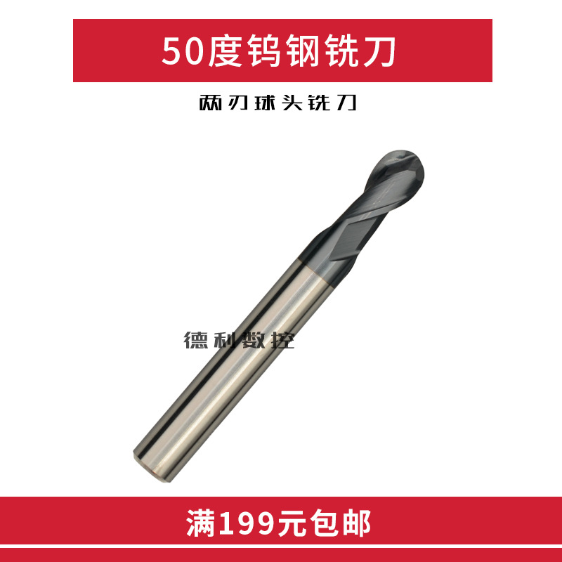 涂层2刃球头铣刀刀键槽铣刀KEUE铣刀钨钢合金刀平底铣刀1MM至16MM