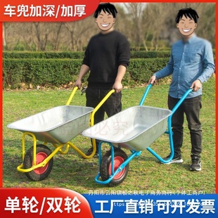 Thickened Wheelbarrow for Agricultural Construction Site, Mud and Sand Soil Pushcart, Lightweight Small Bucket Truck, Construction Waste Transporter for Home Use